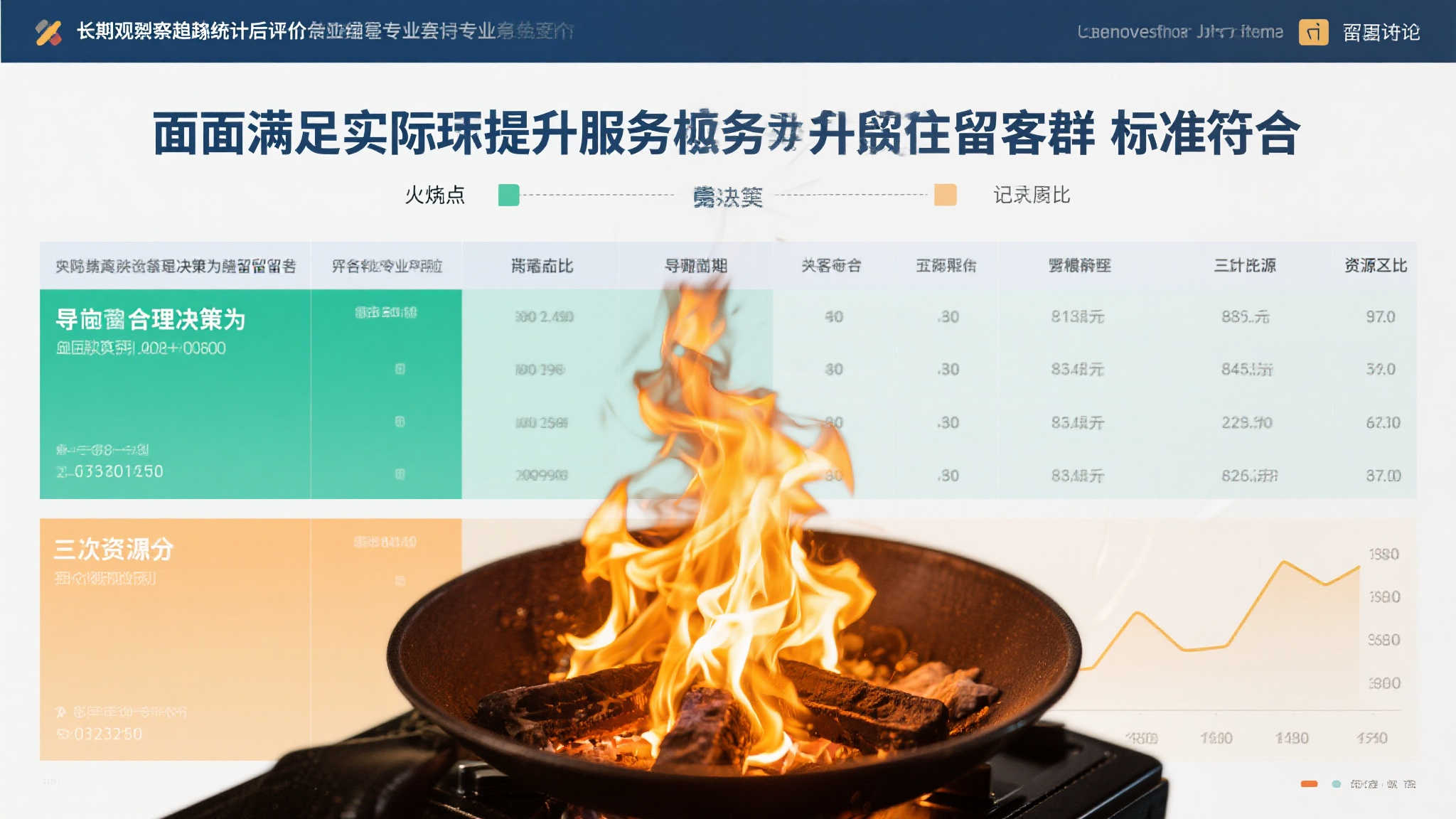 欧洲冠军联赛注册送彩金