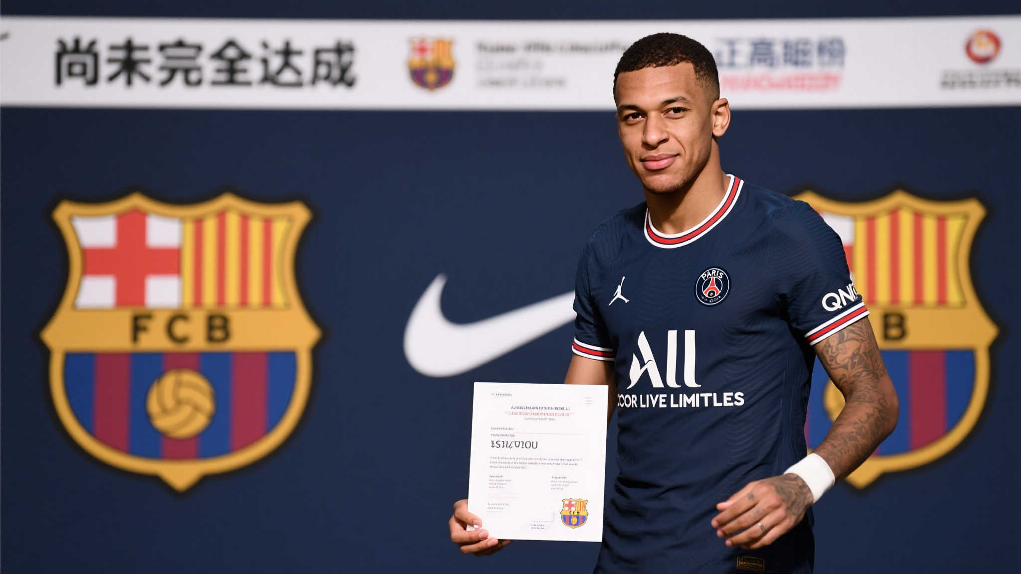 欧洲冠军联赛简介